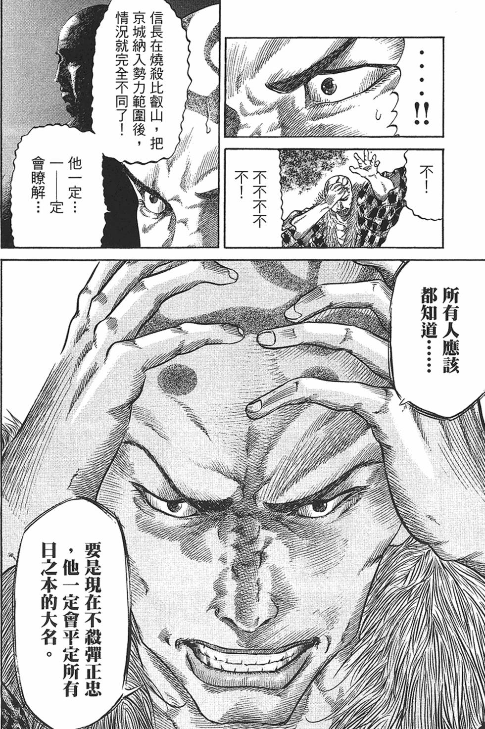 第150页