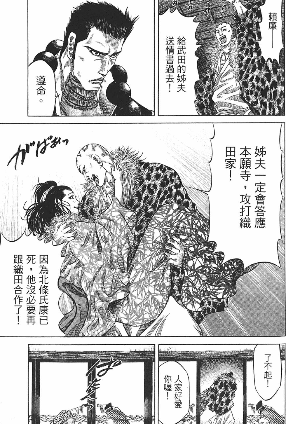 第151页