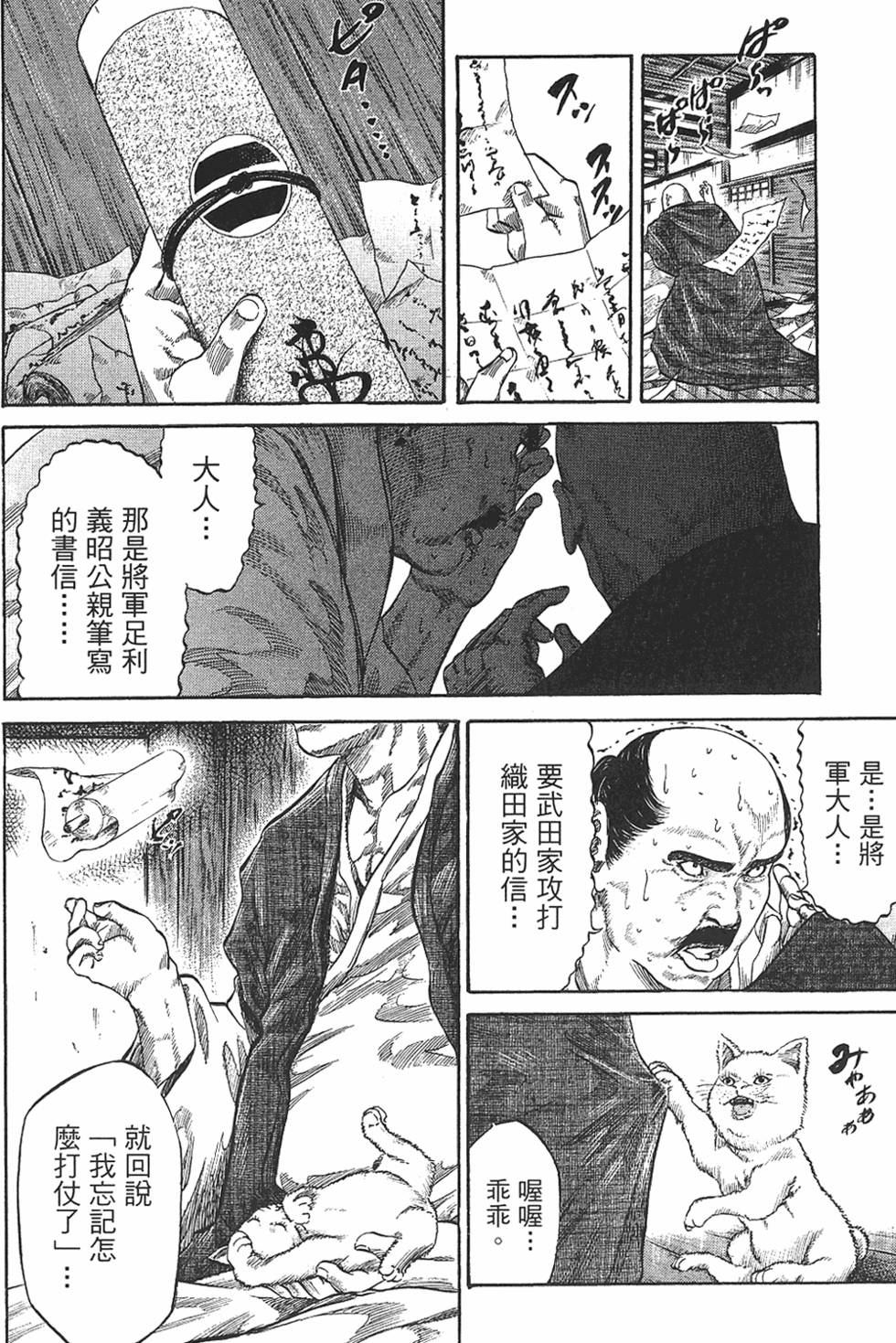 第154页