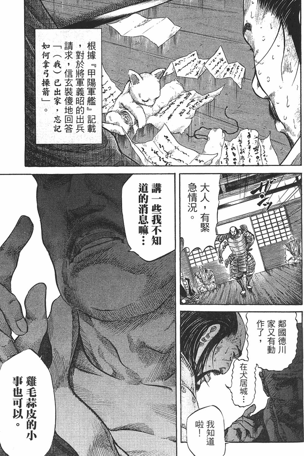 第155页