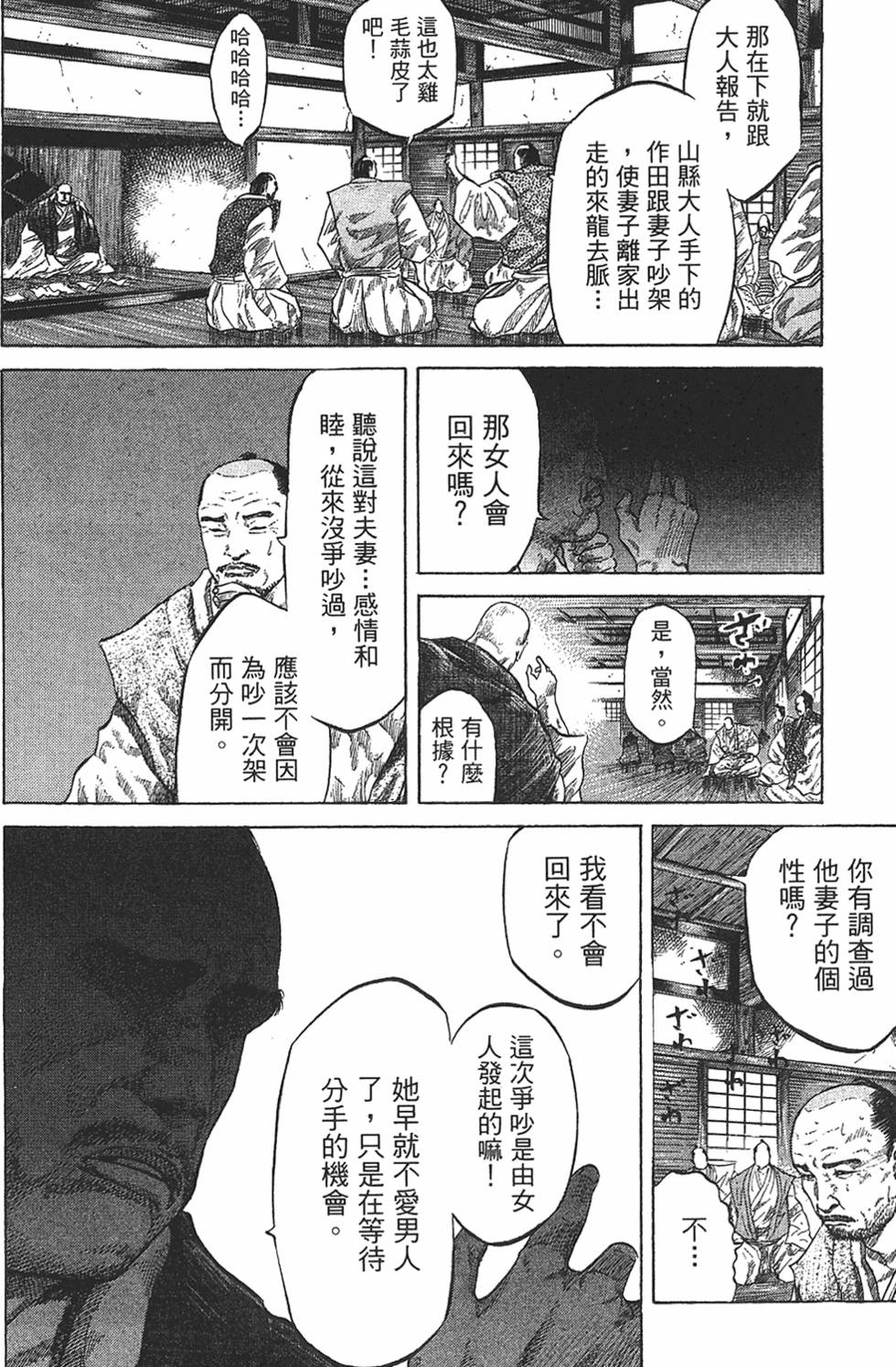 第156页