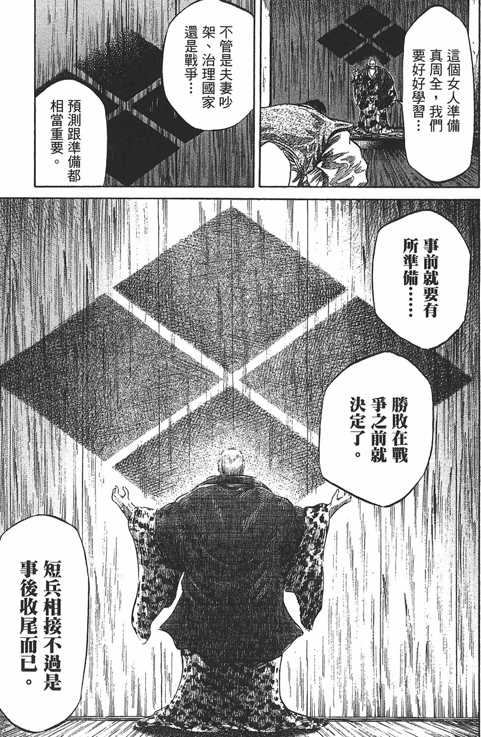 第157页