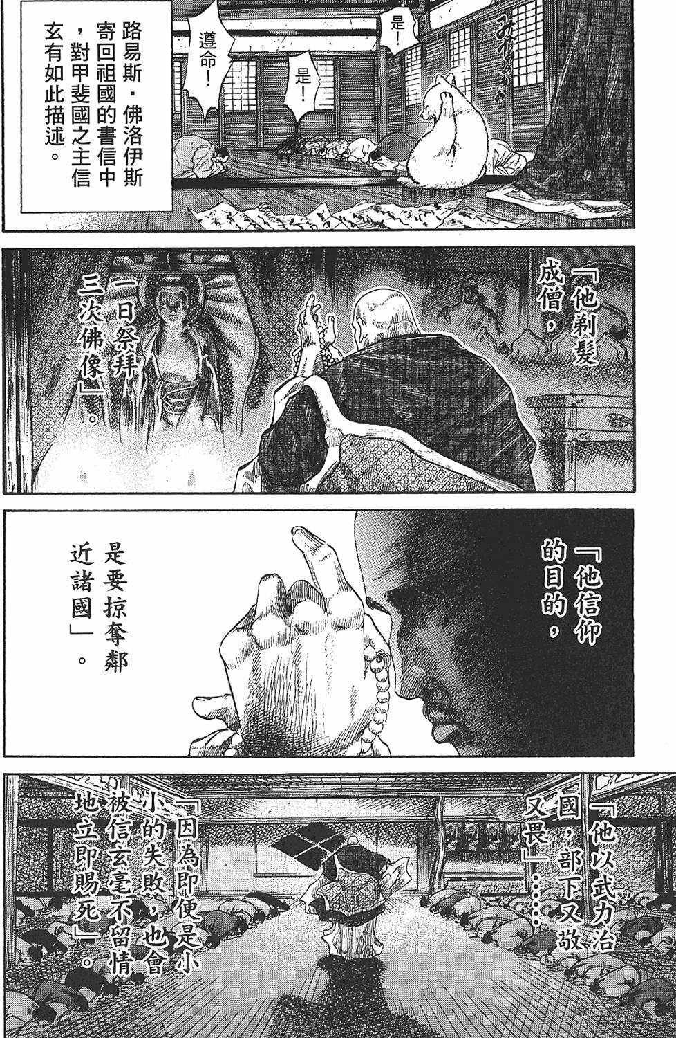 第158页