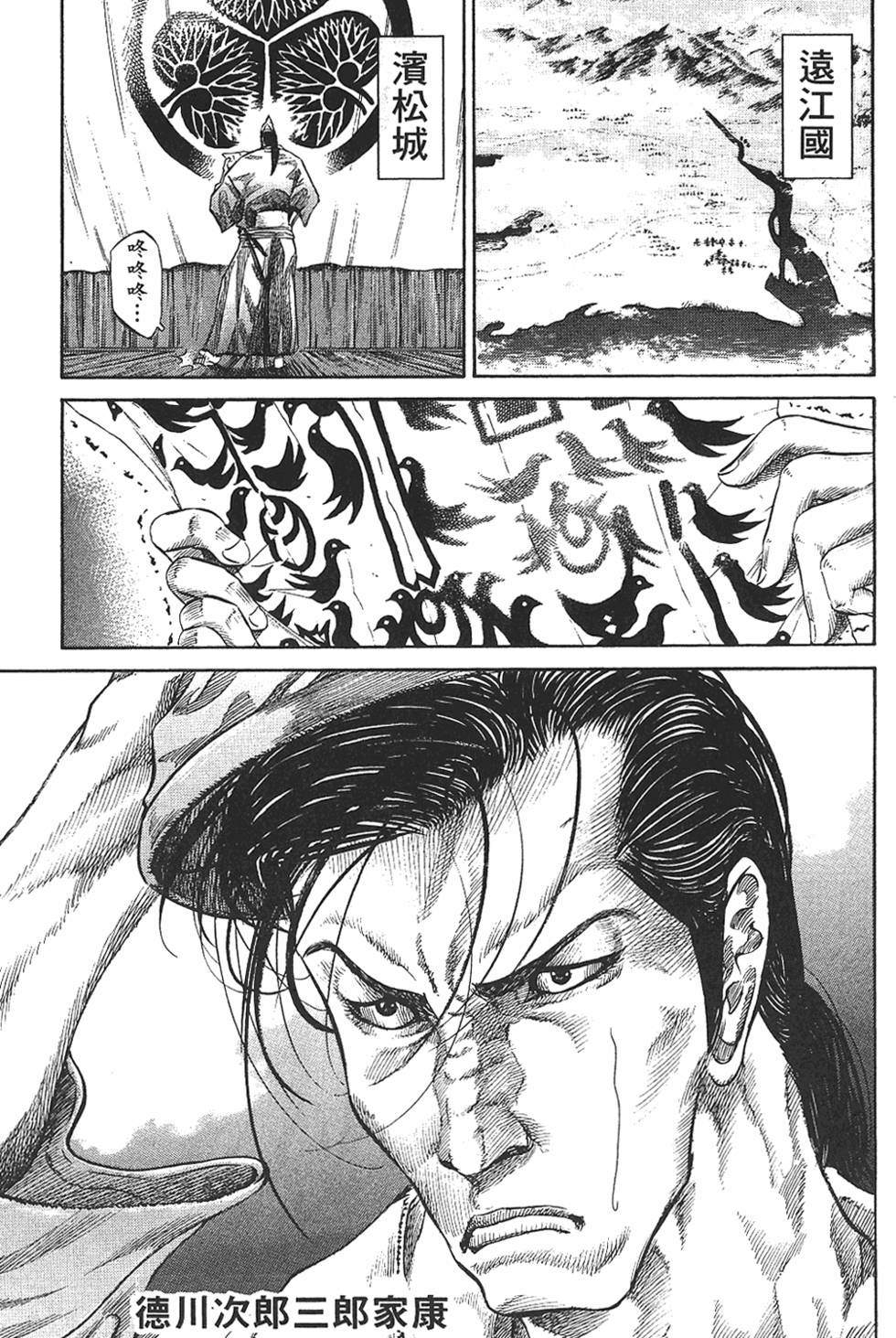 第163页
