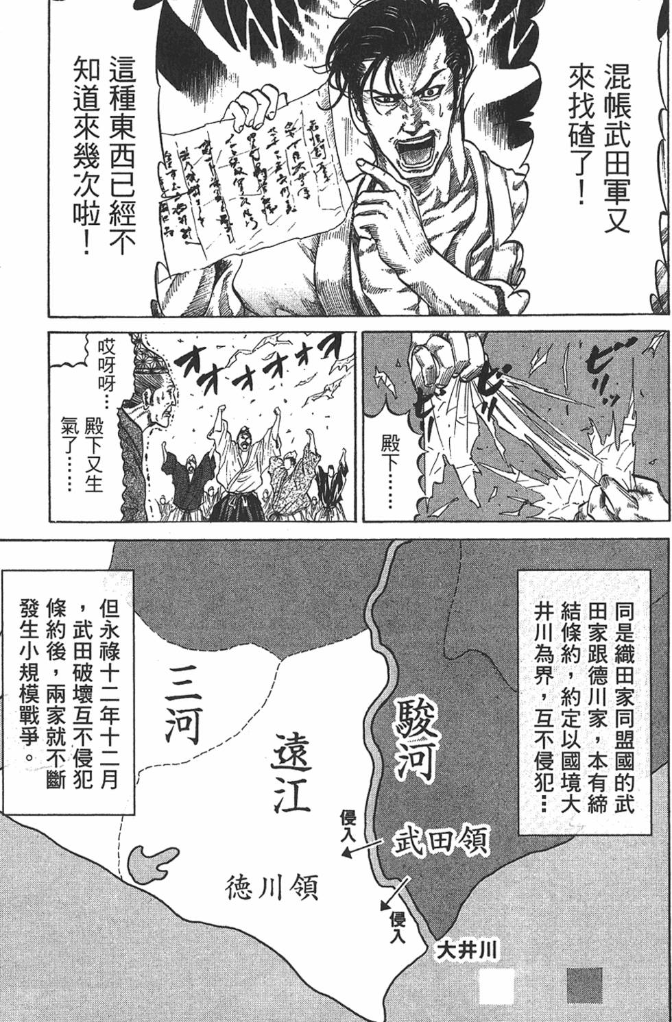 第165页