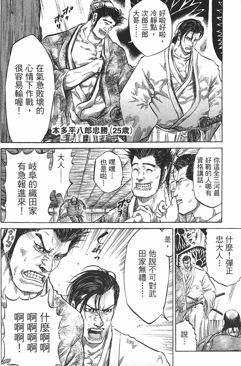 第166页
