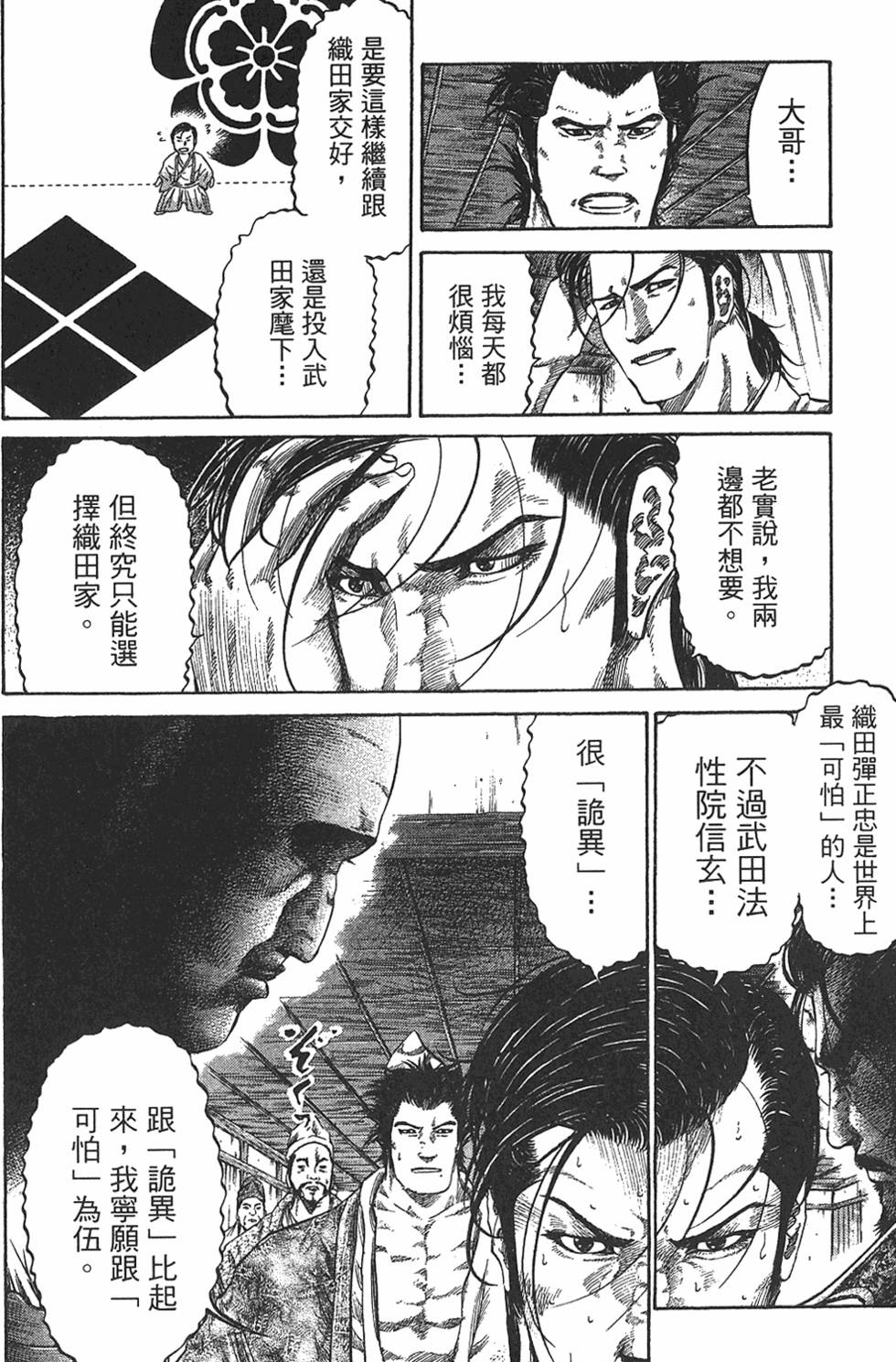 第168页