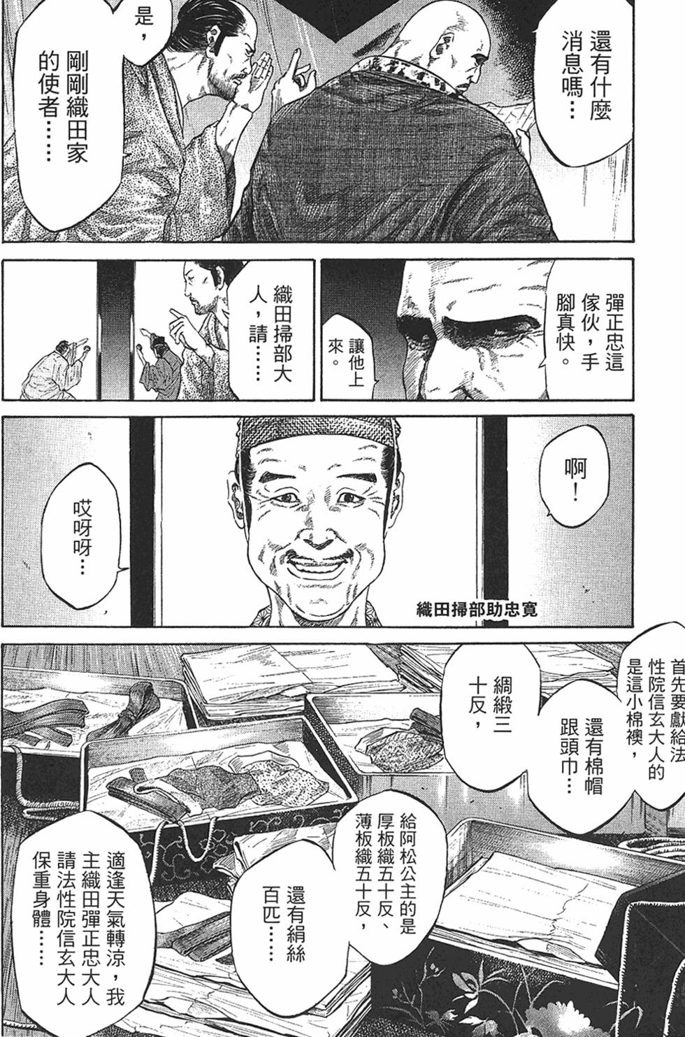 第170页