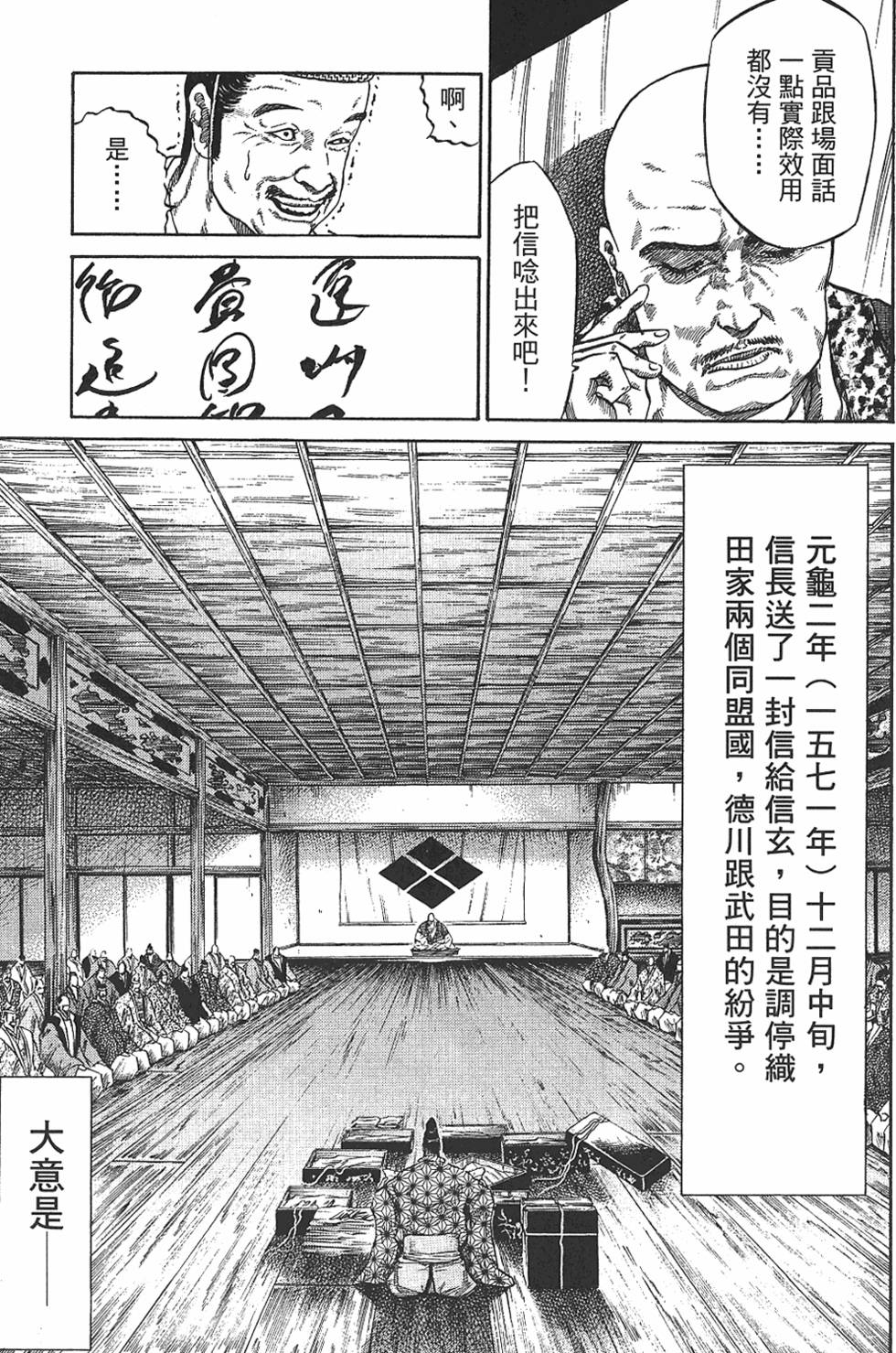 第171页