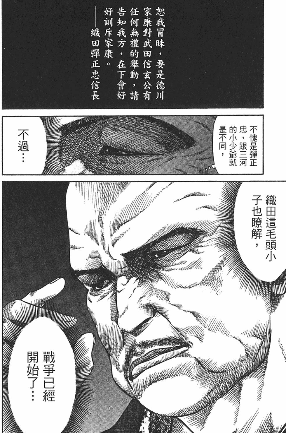 第172页