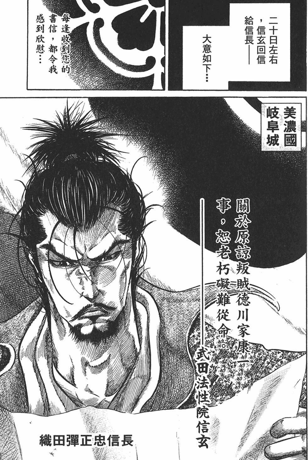 第173页