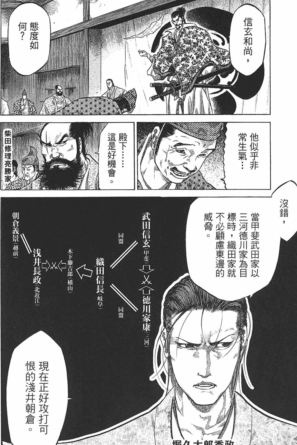 第174页