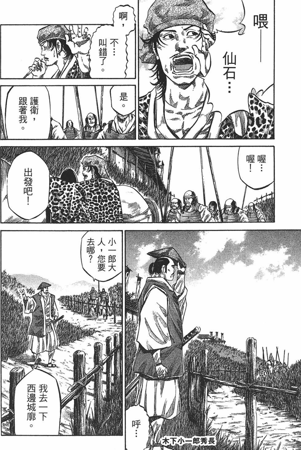 第176页