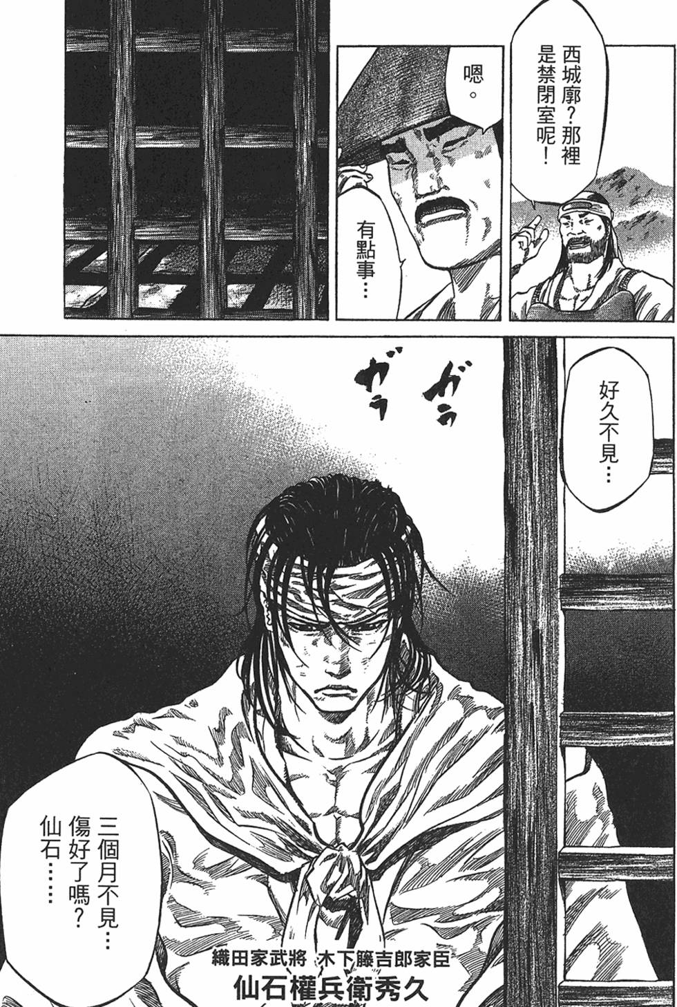 第177页