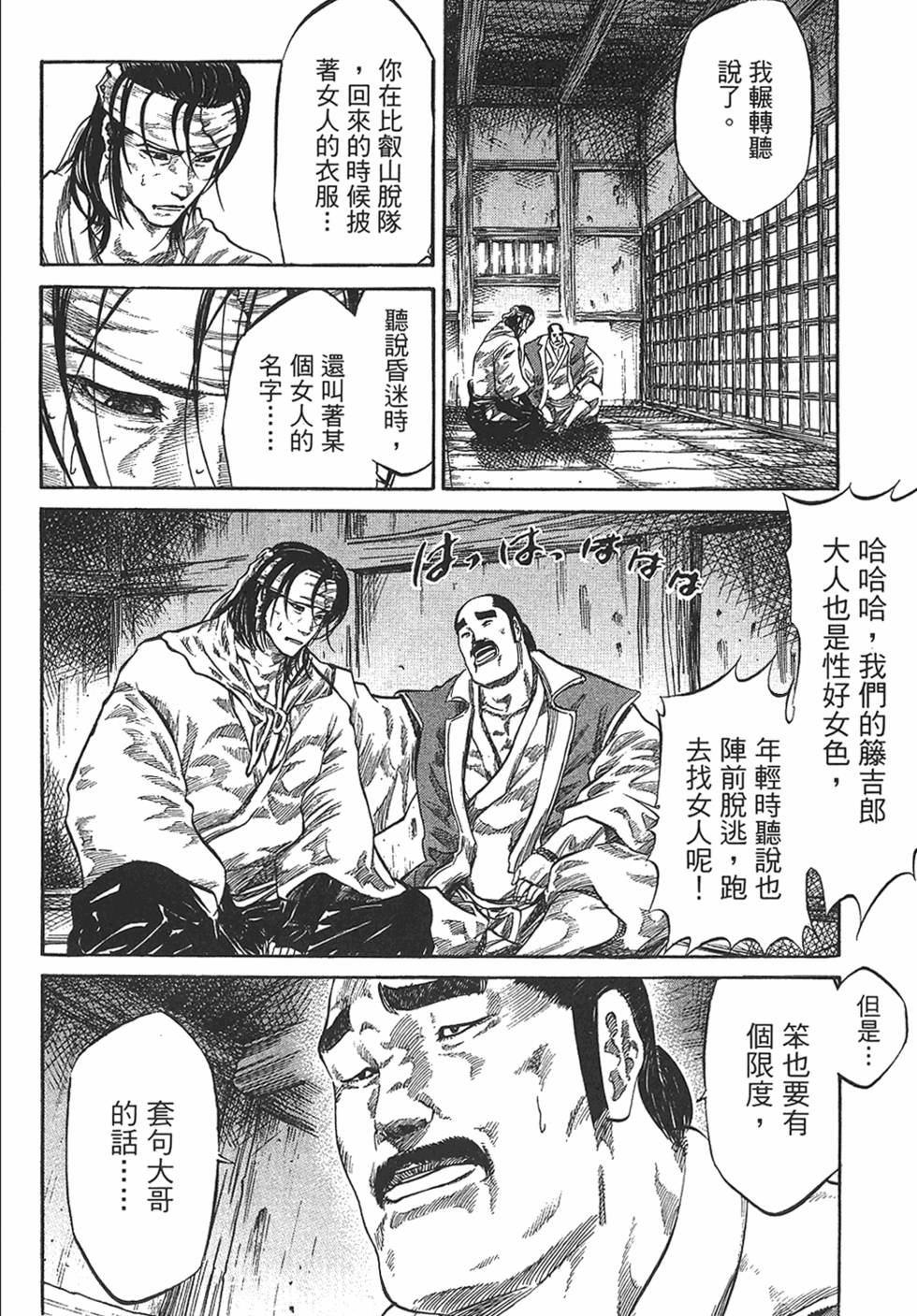 第178页
