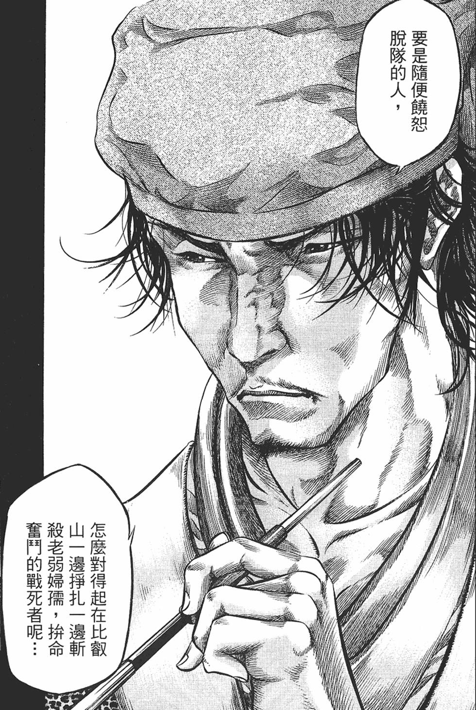 第179页