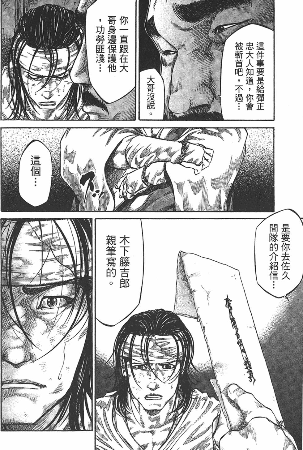 第180页
