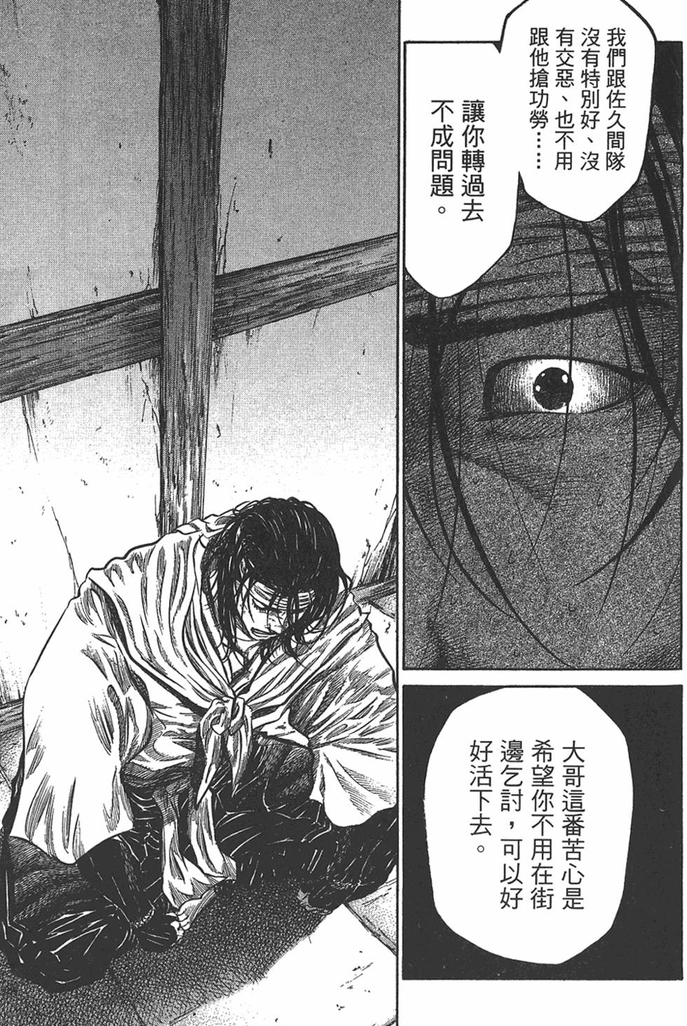 第181页