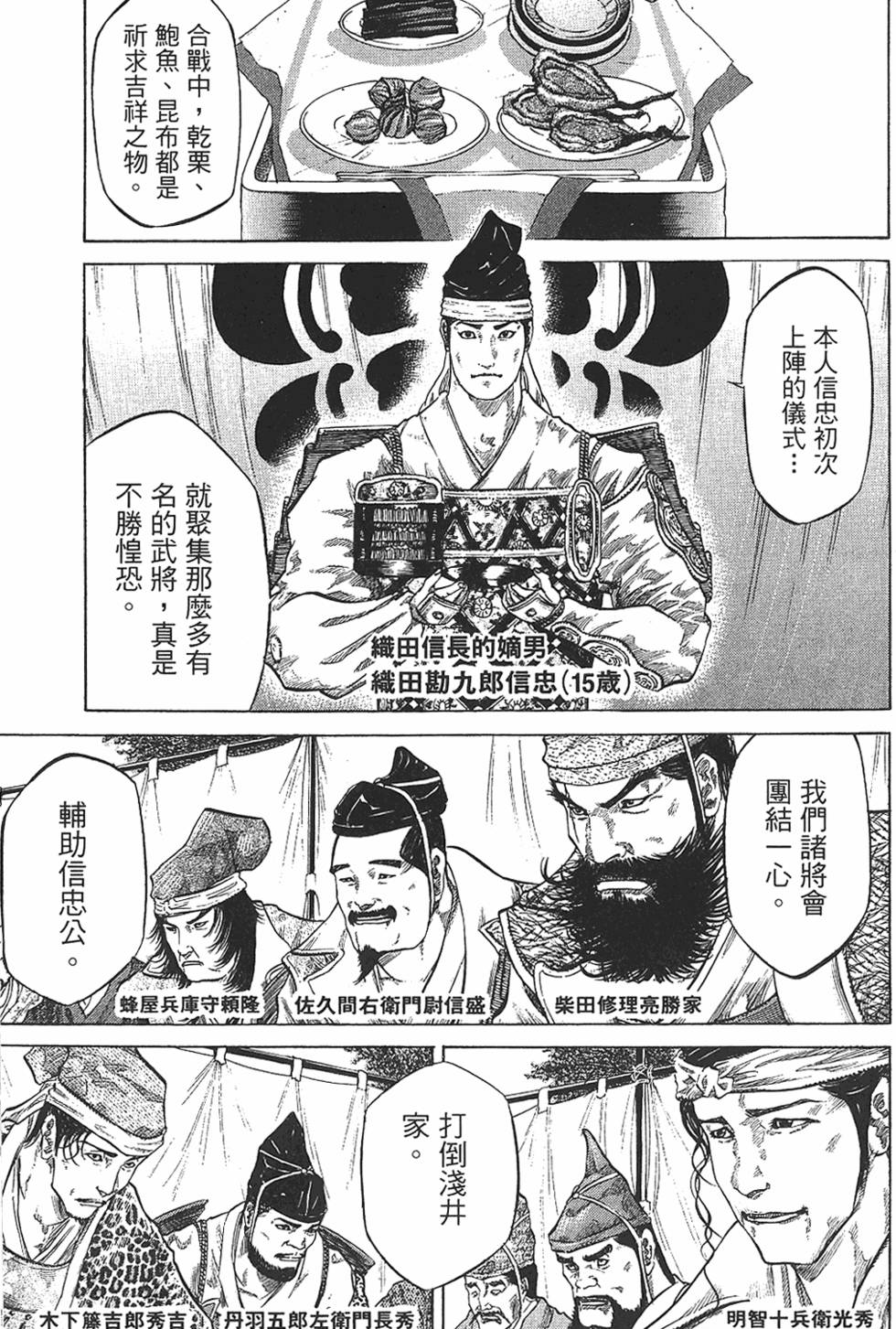 第183页