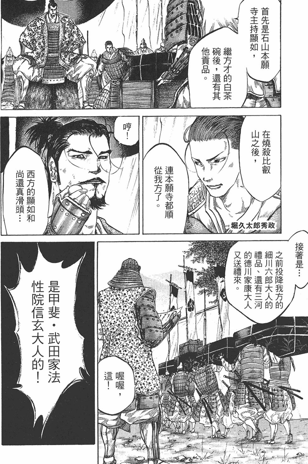 第186页