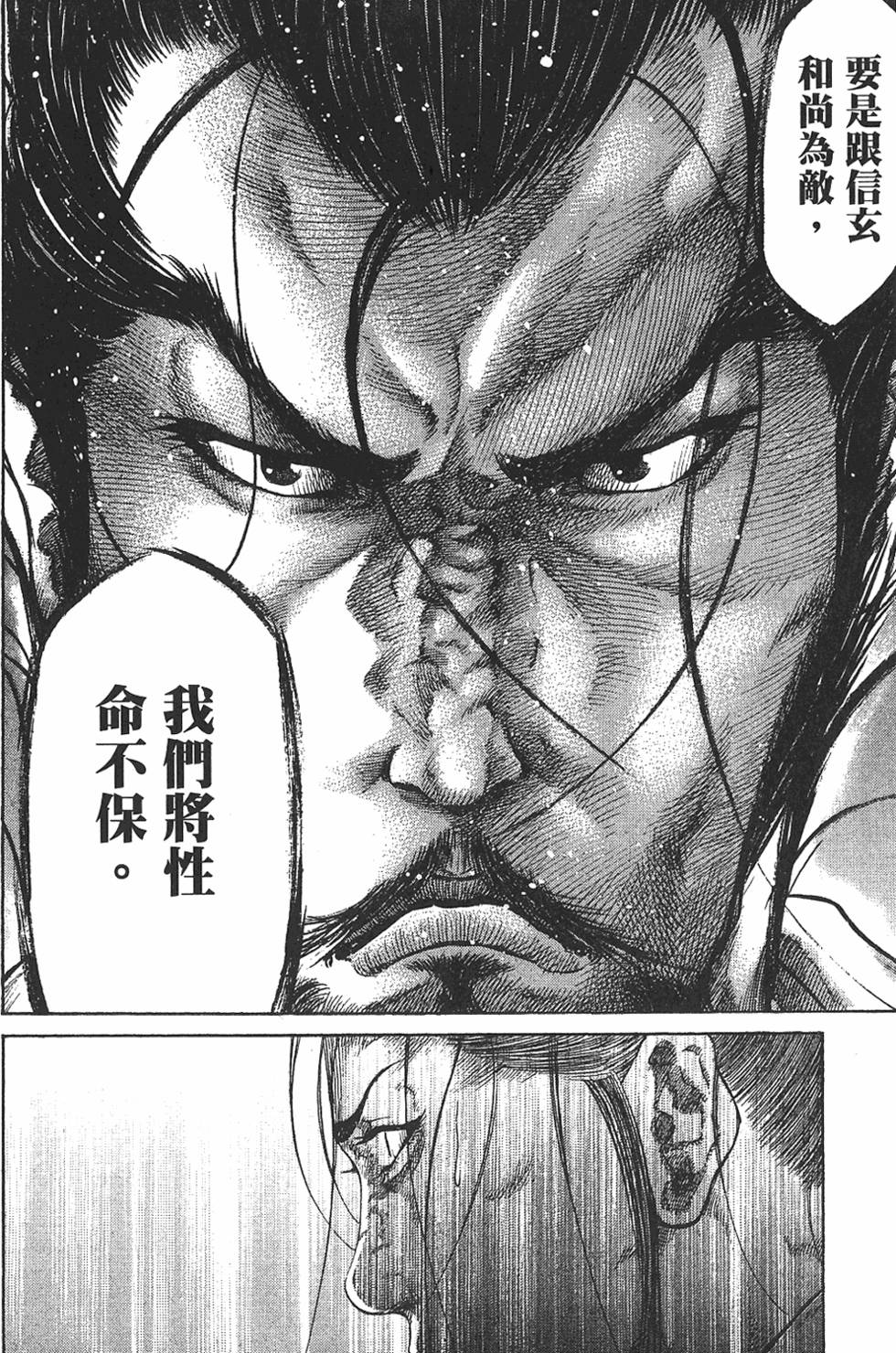 第188页