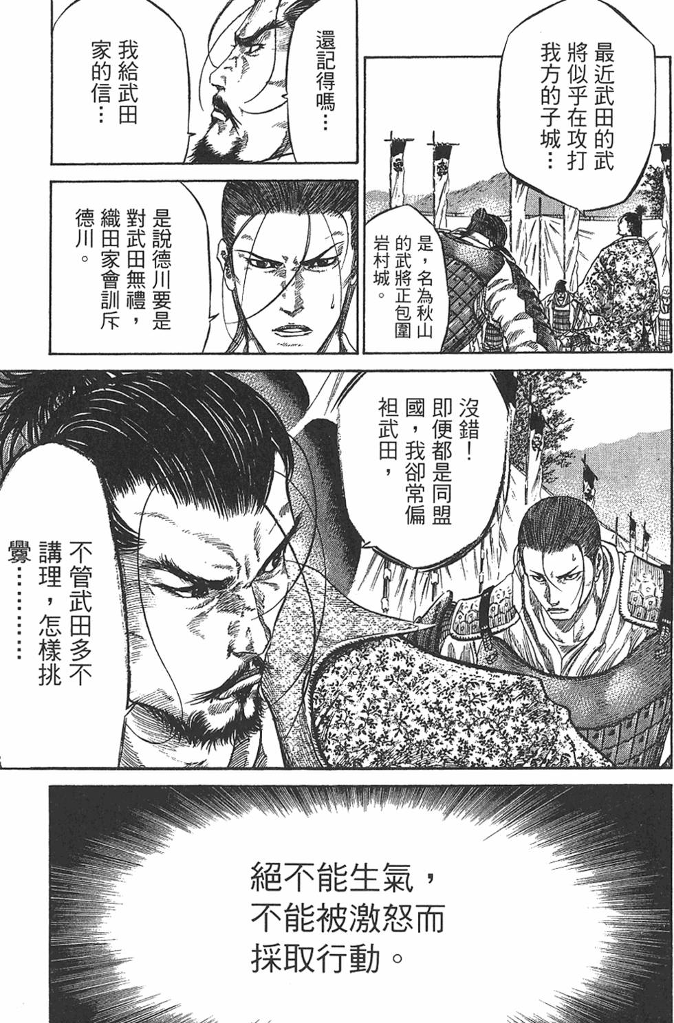 第189页