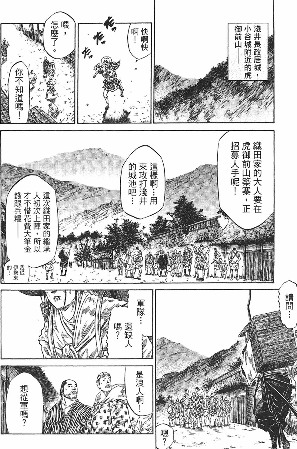 第190页