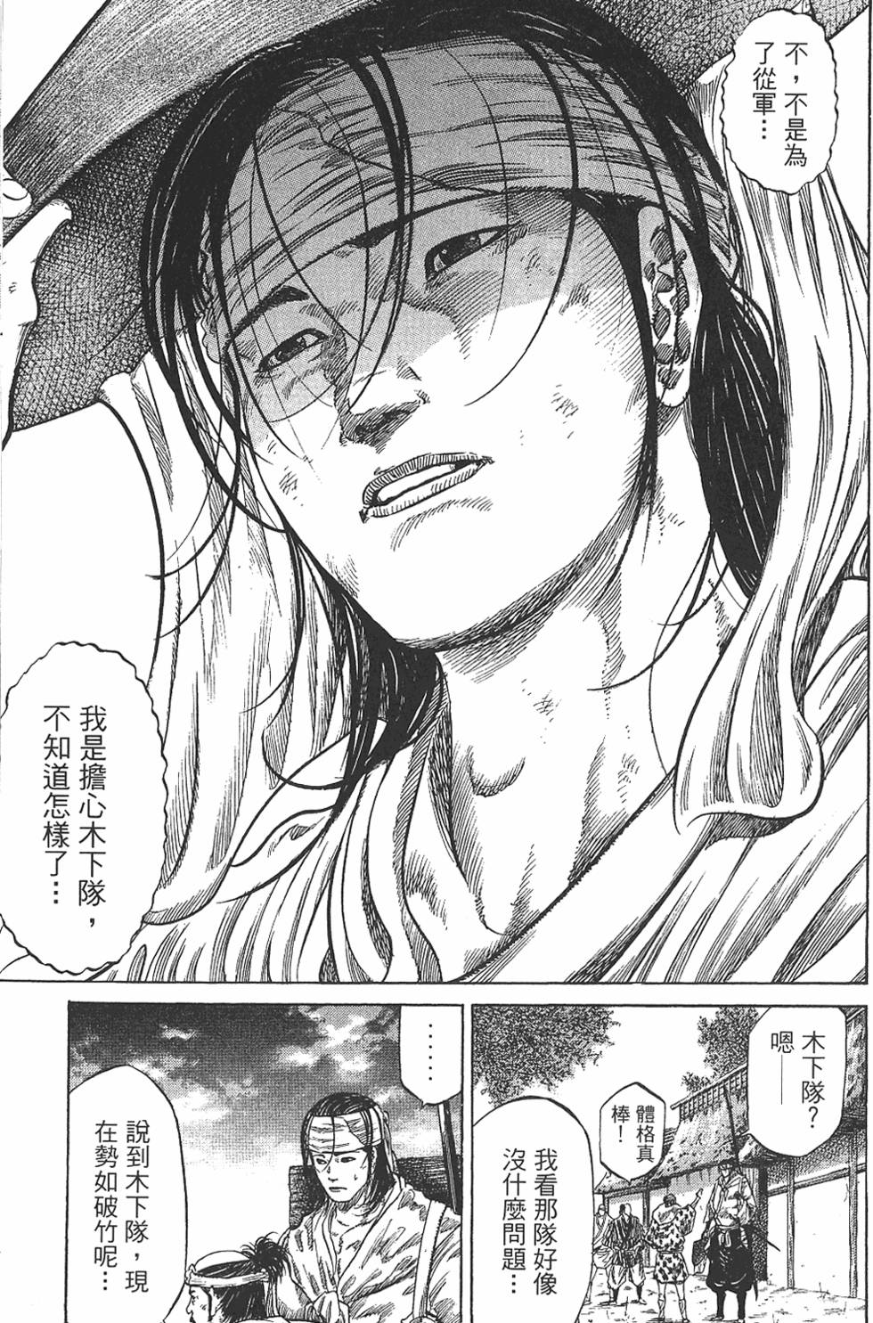 第191页
