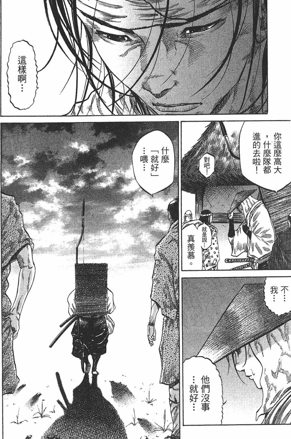 第192页
