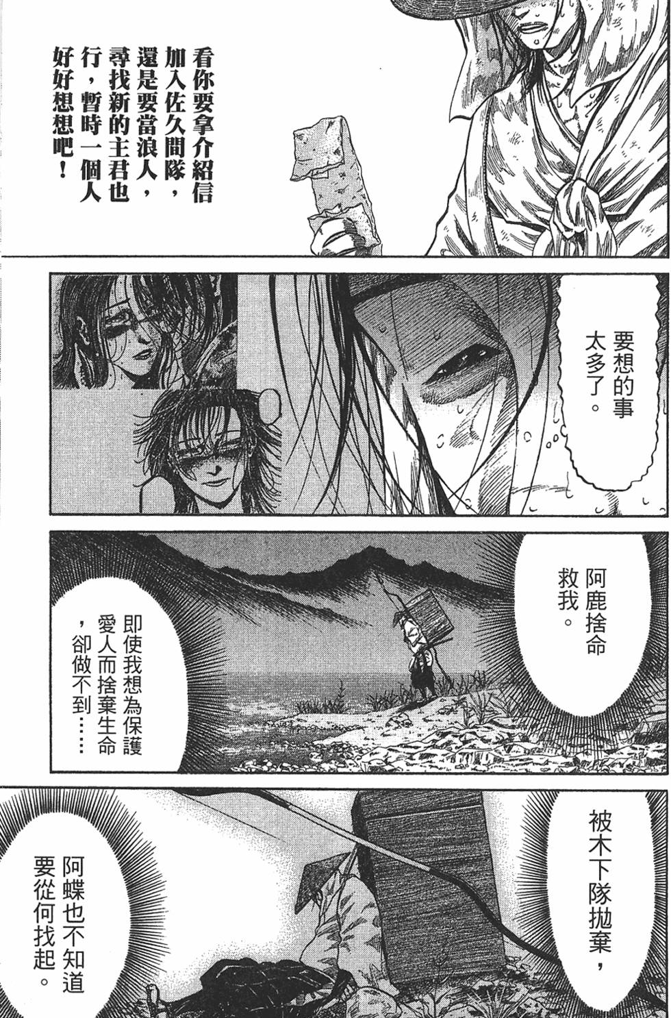 第193页