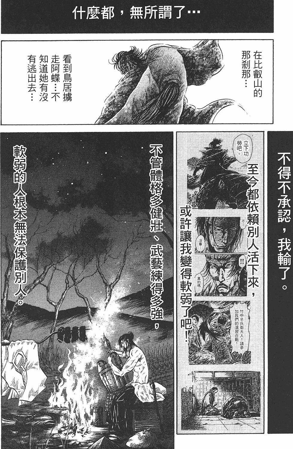 第194页