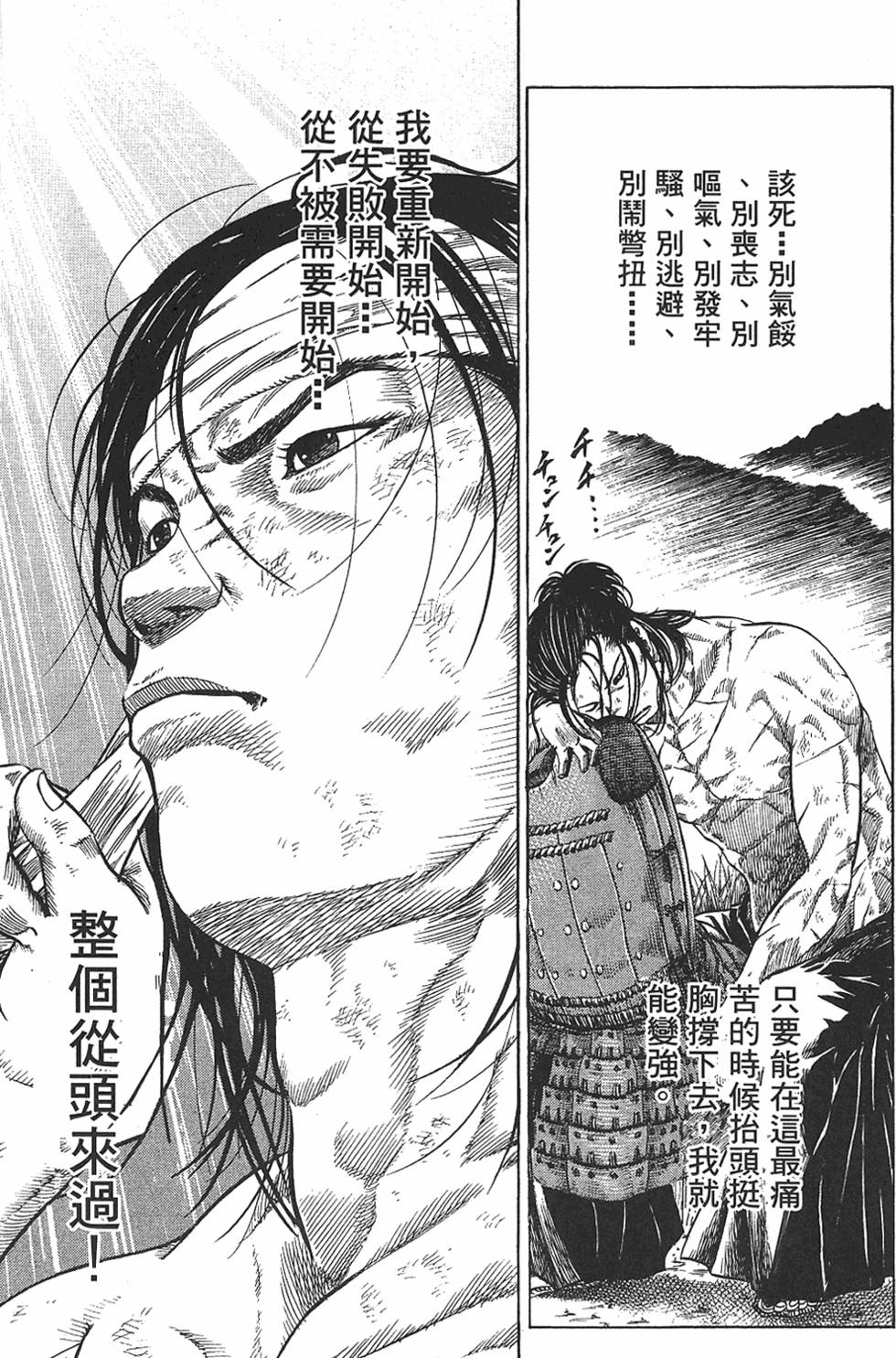 第195页