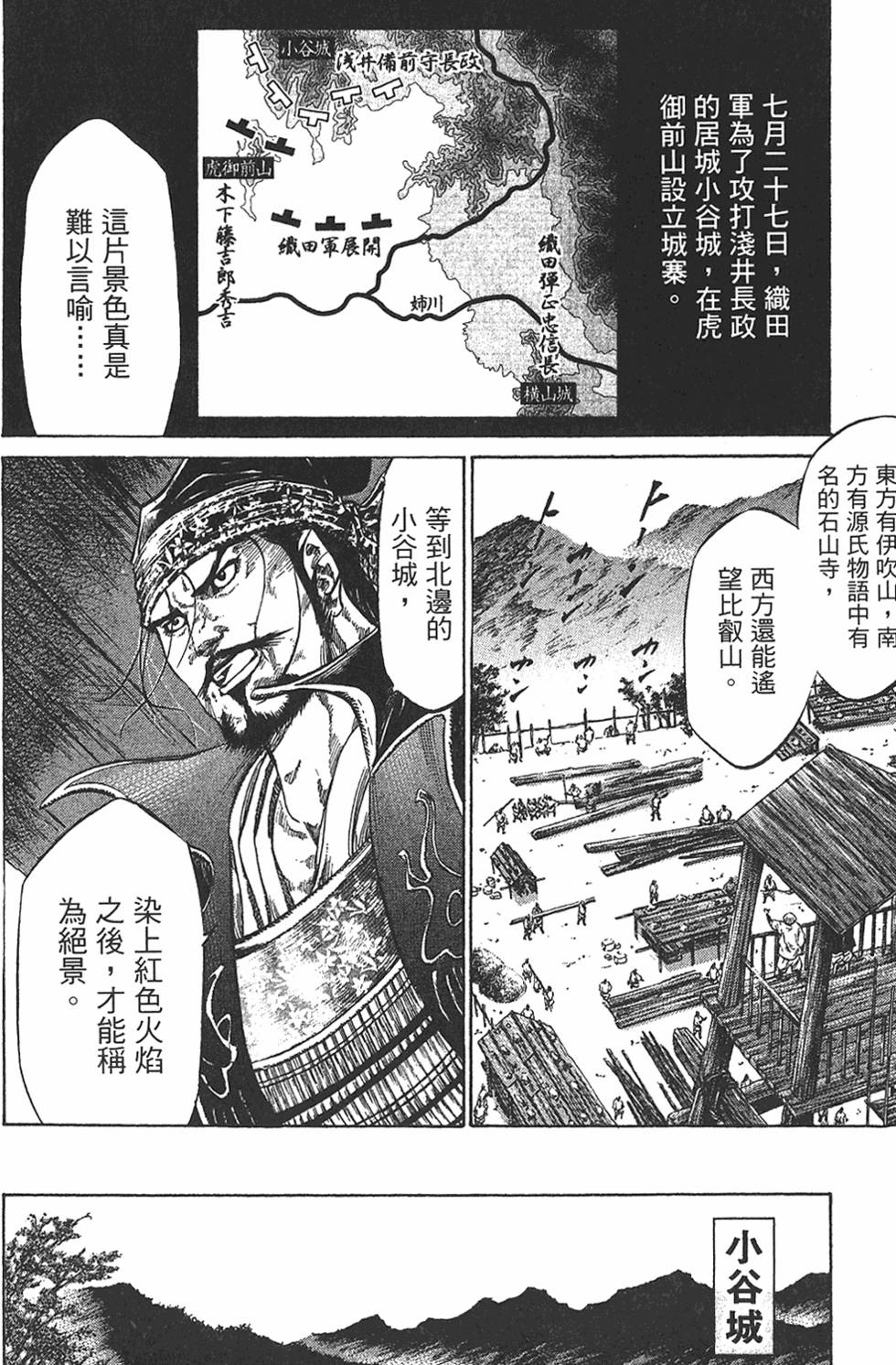第196页