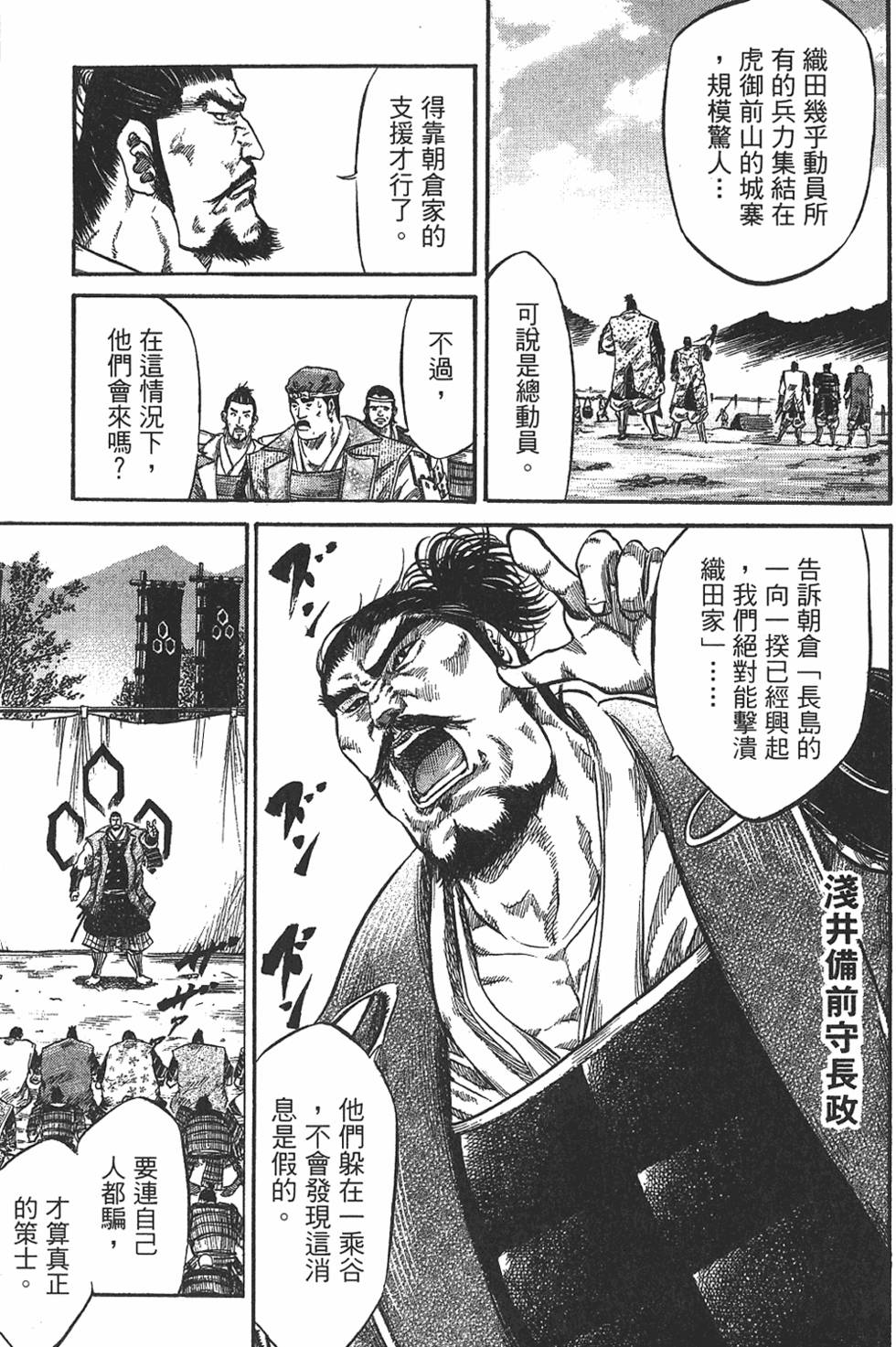 第197页
