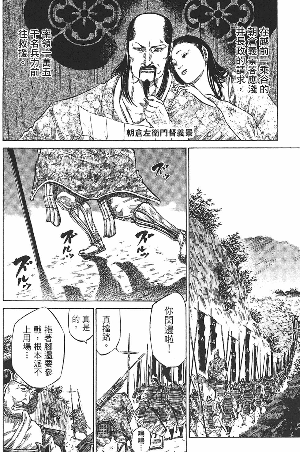 第198页