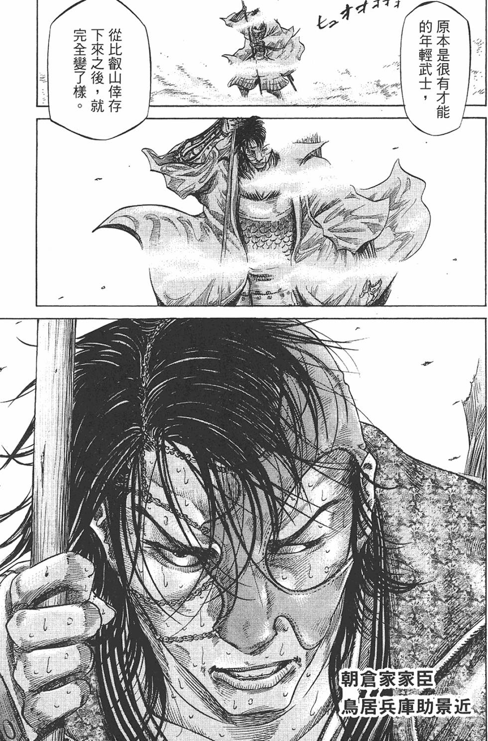 第199页