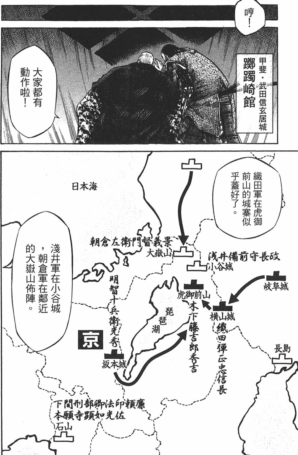 第200页