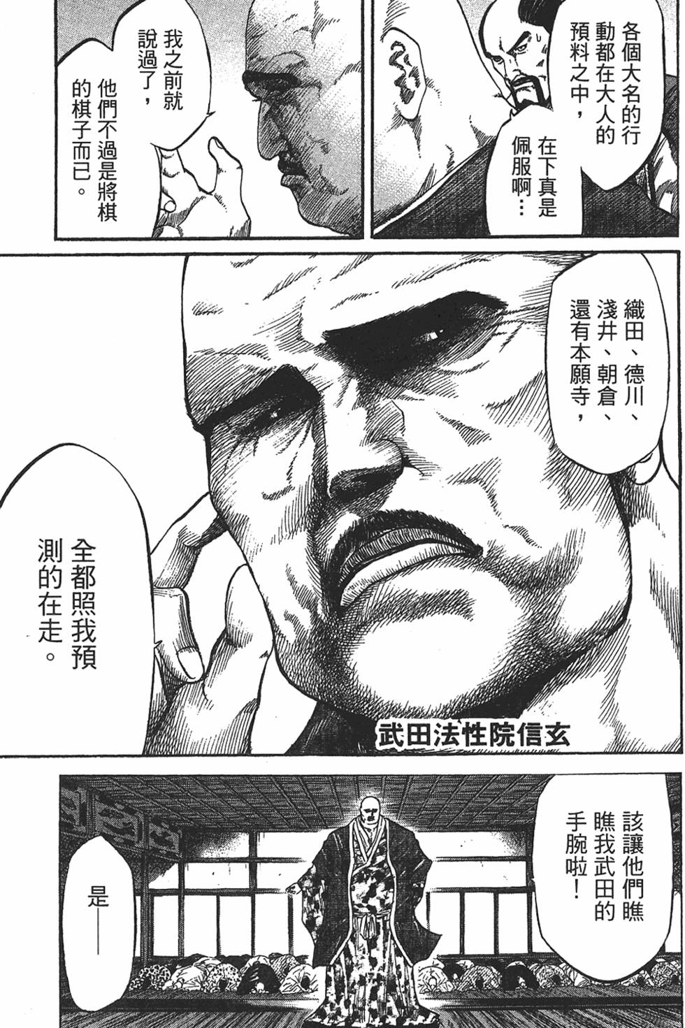 第201页
