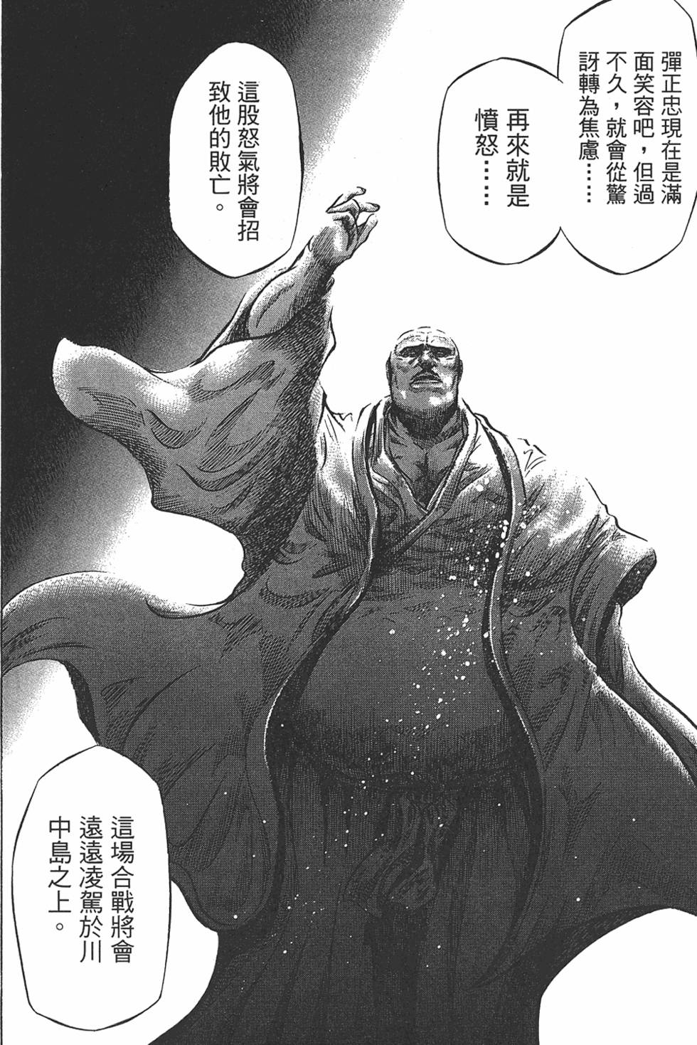 第202页
