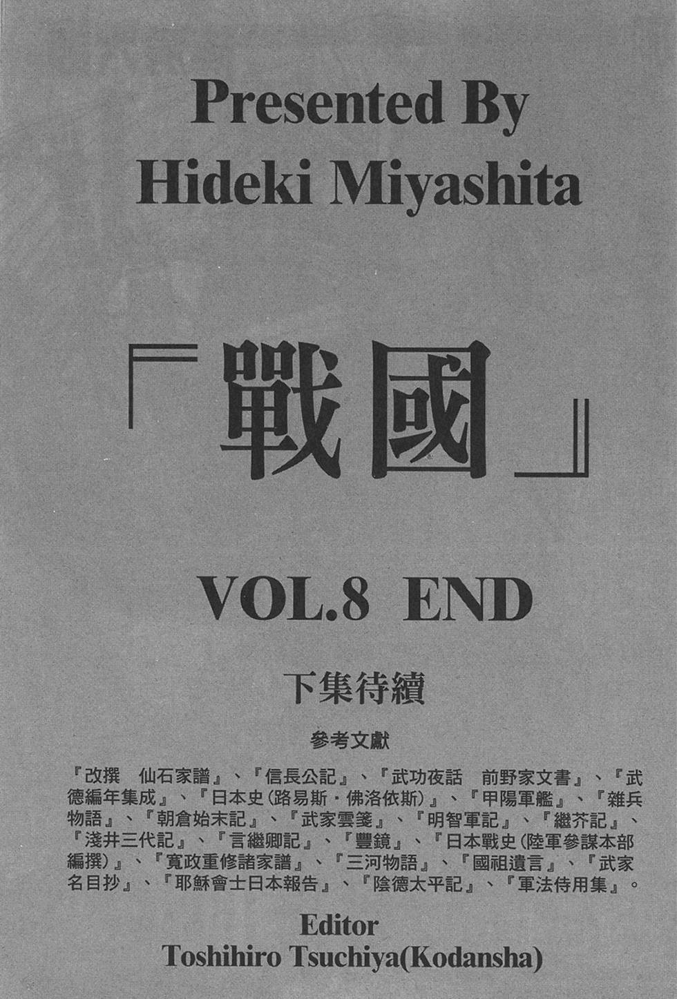 第203页