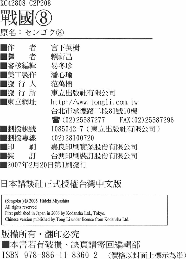 第204页
