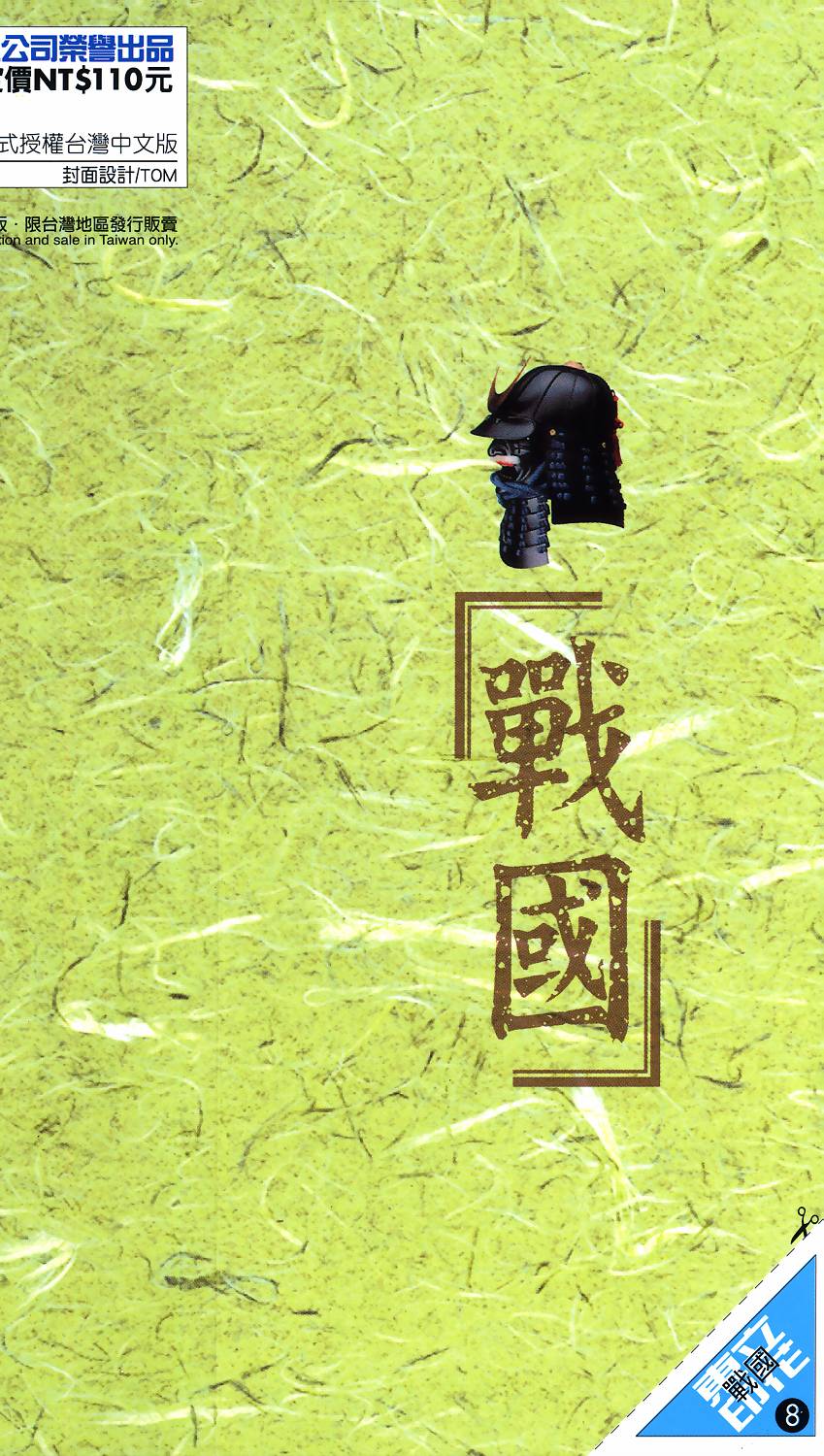 第205页