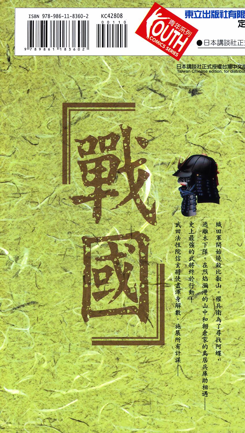 第206页