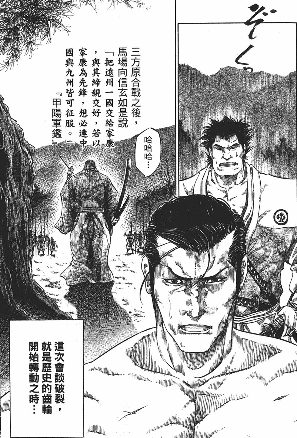 第55页