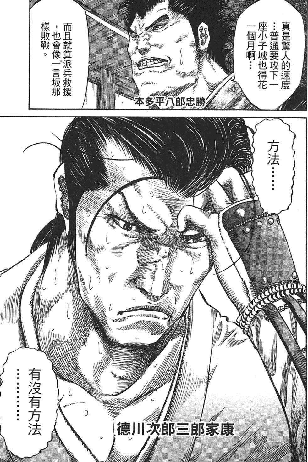 第96页