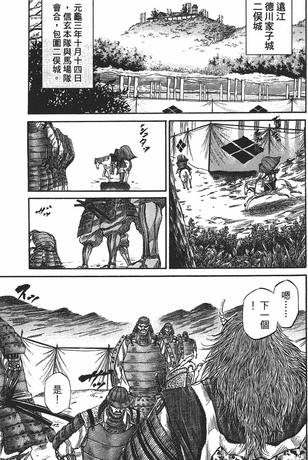 第98页