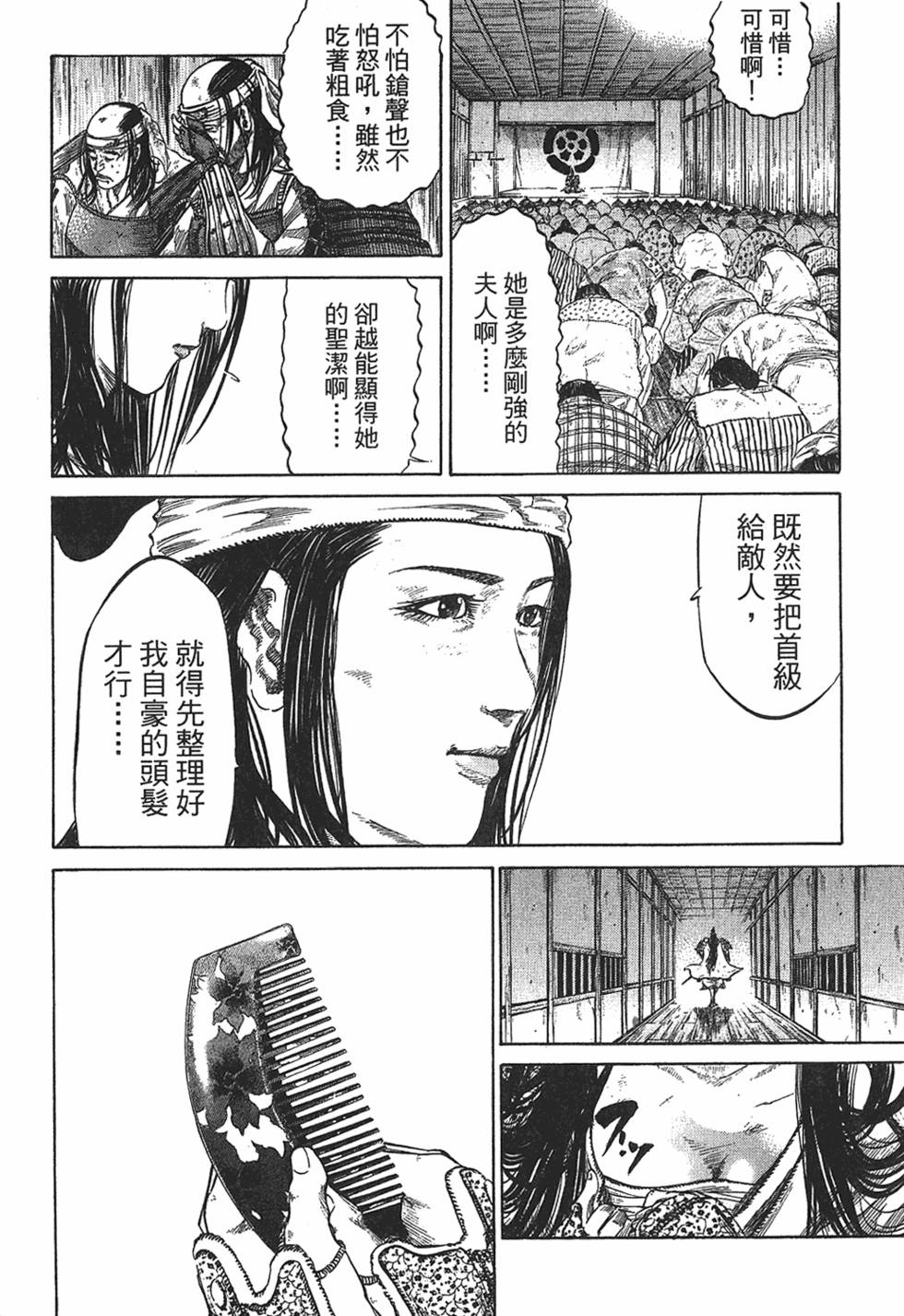 第103页