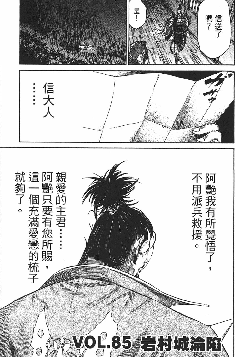 第104页