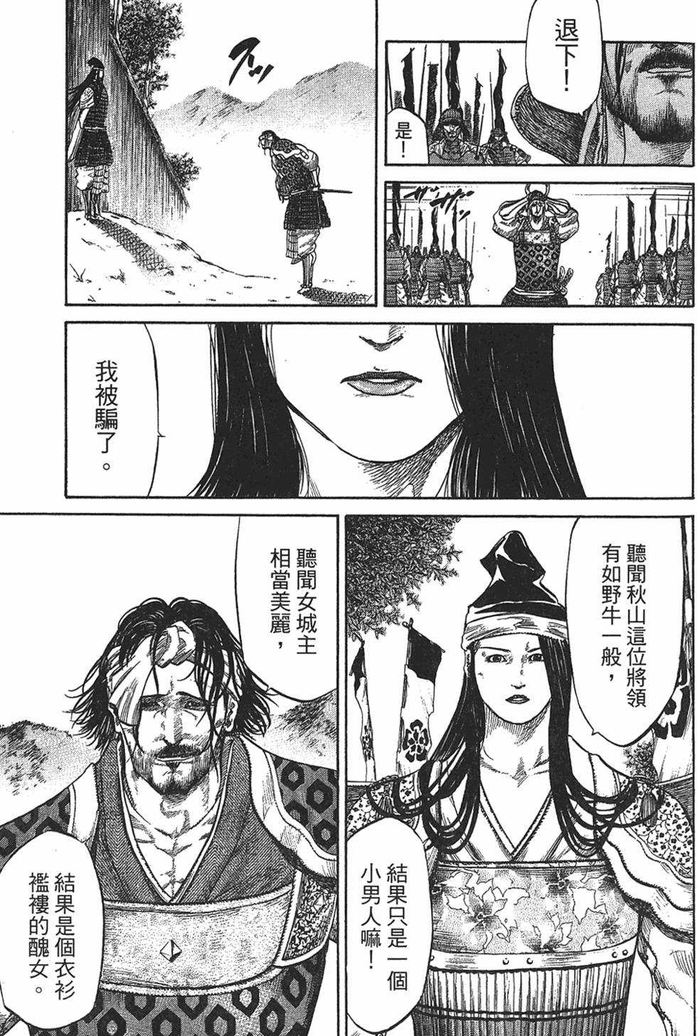 第108页