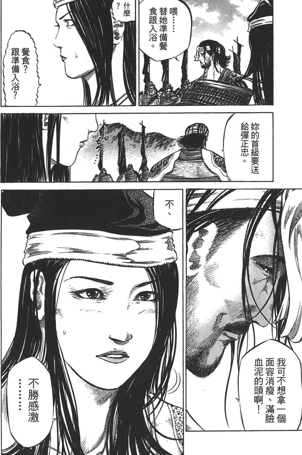 第109页